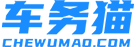 车务猫